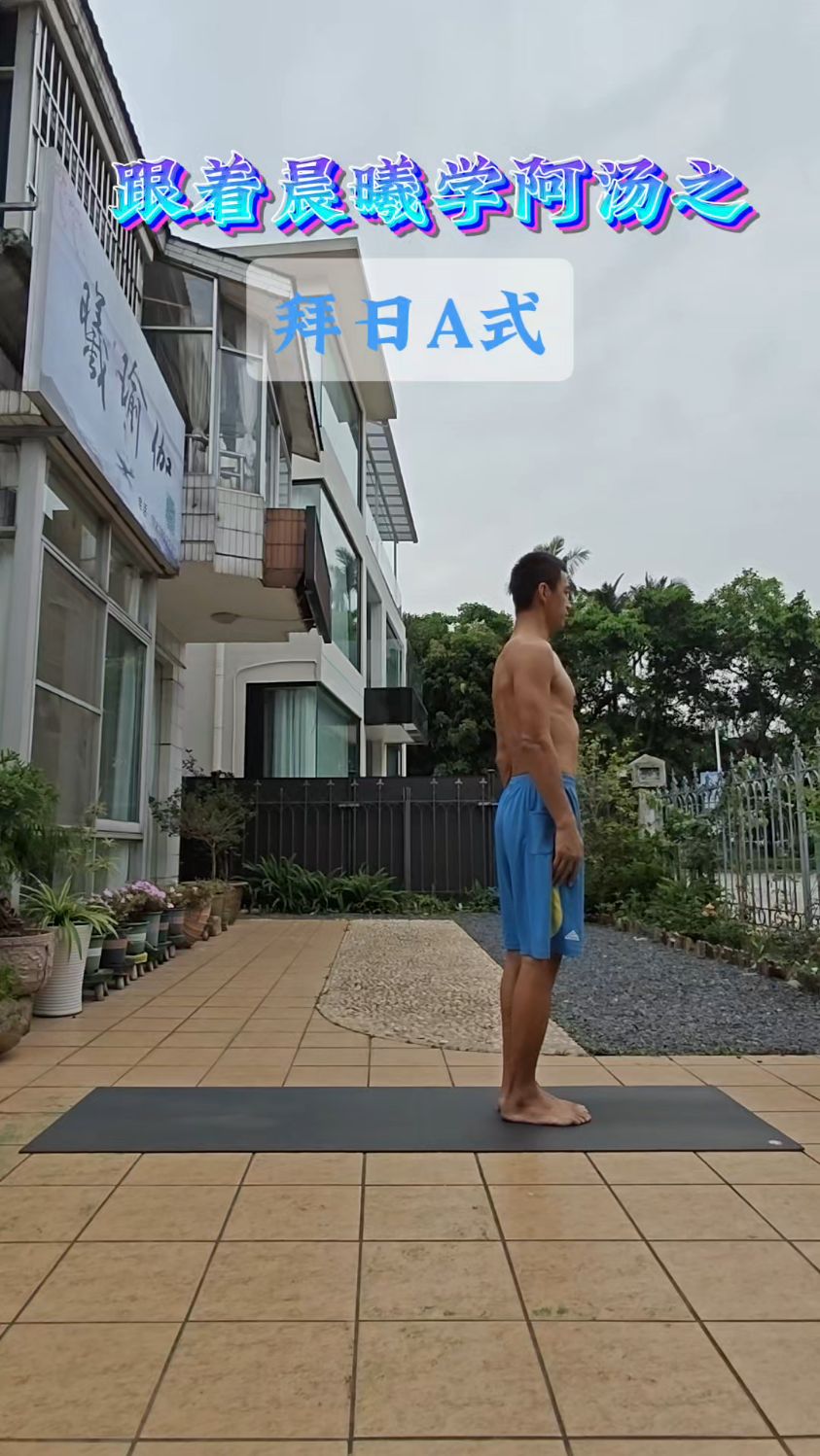 零基础跟我学习阿汤