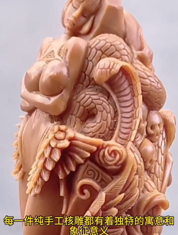 核雕是一种将果核进行手工雕刻的艺术