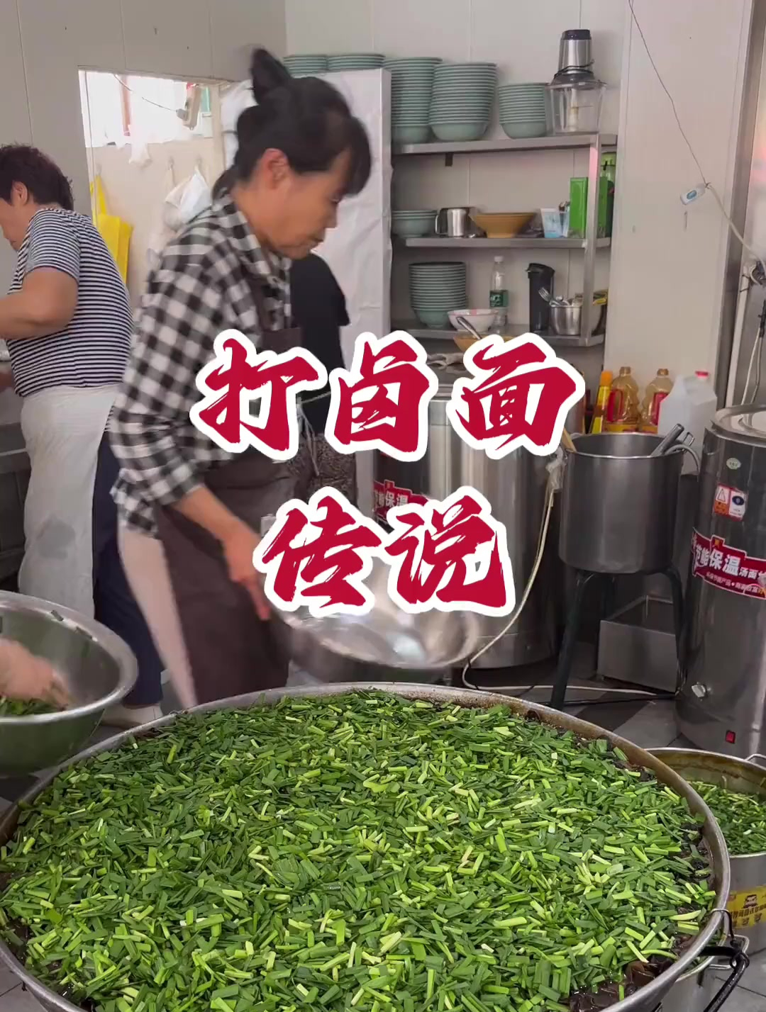 感谢太原北郊女神的安排,让我吃到了地道的打卤面