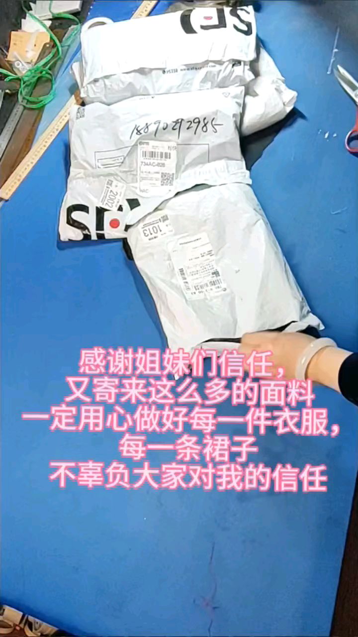 感谢姐妹们信任, 又寄来这么多的面料 一定用心做好每一件衣服, 每一条裙子