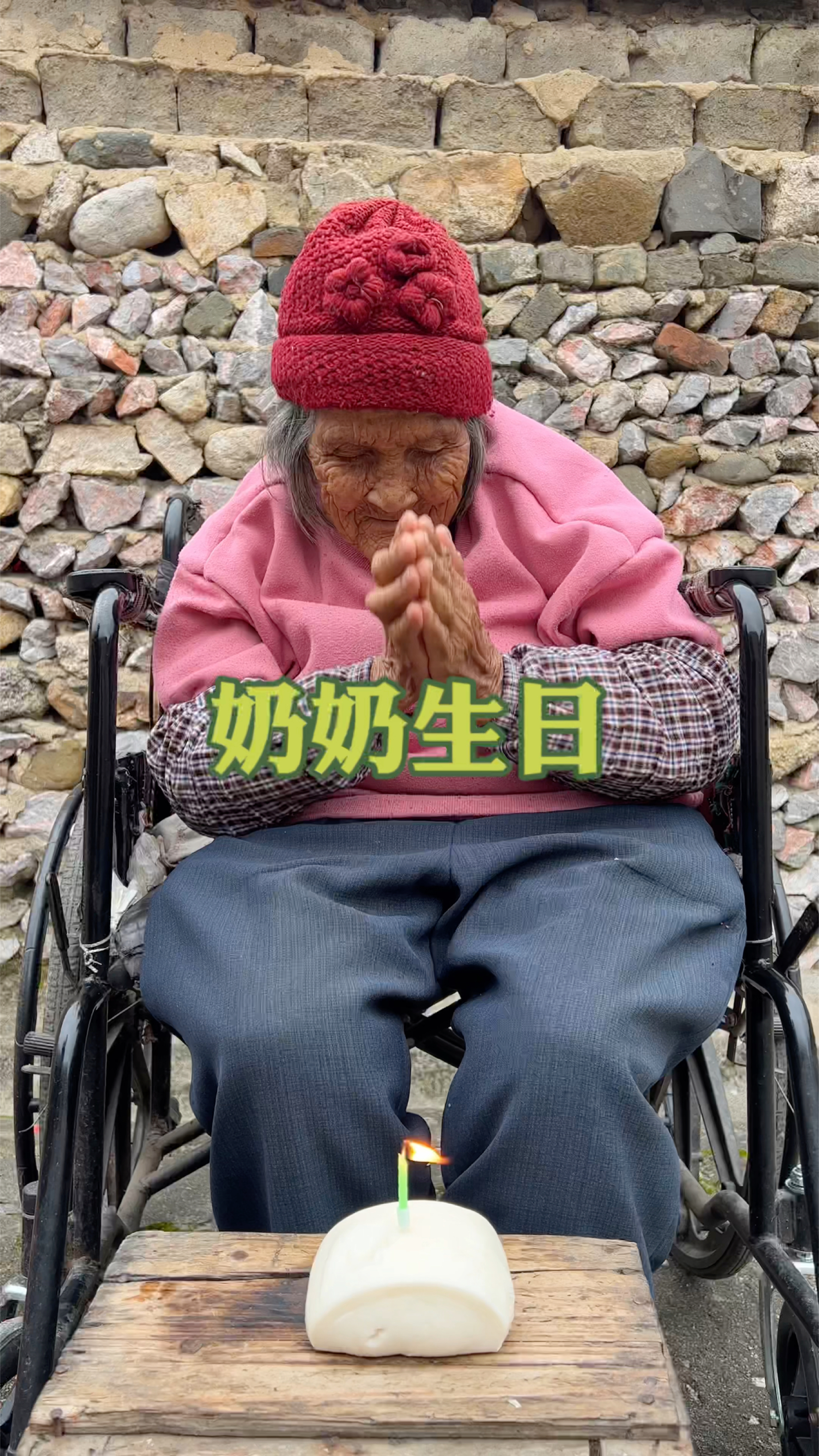 王奶奶生日用馒头当蛋糕,看着都不忍心,今天给王奶奶做个蛋糕。 #家有一老如有一宝