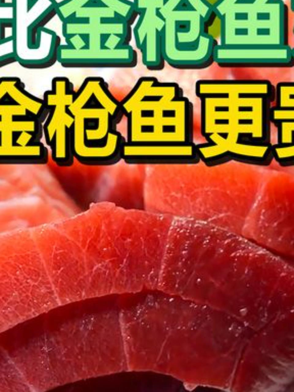 金枪鱼上岸后的惊人切割过程,揭秘三文鱼贵的原因!2