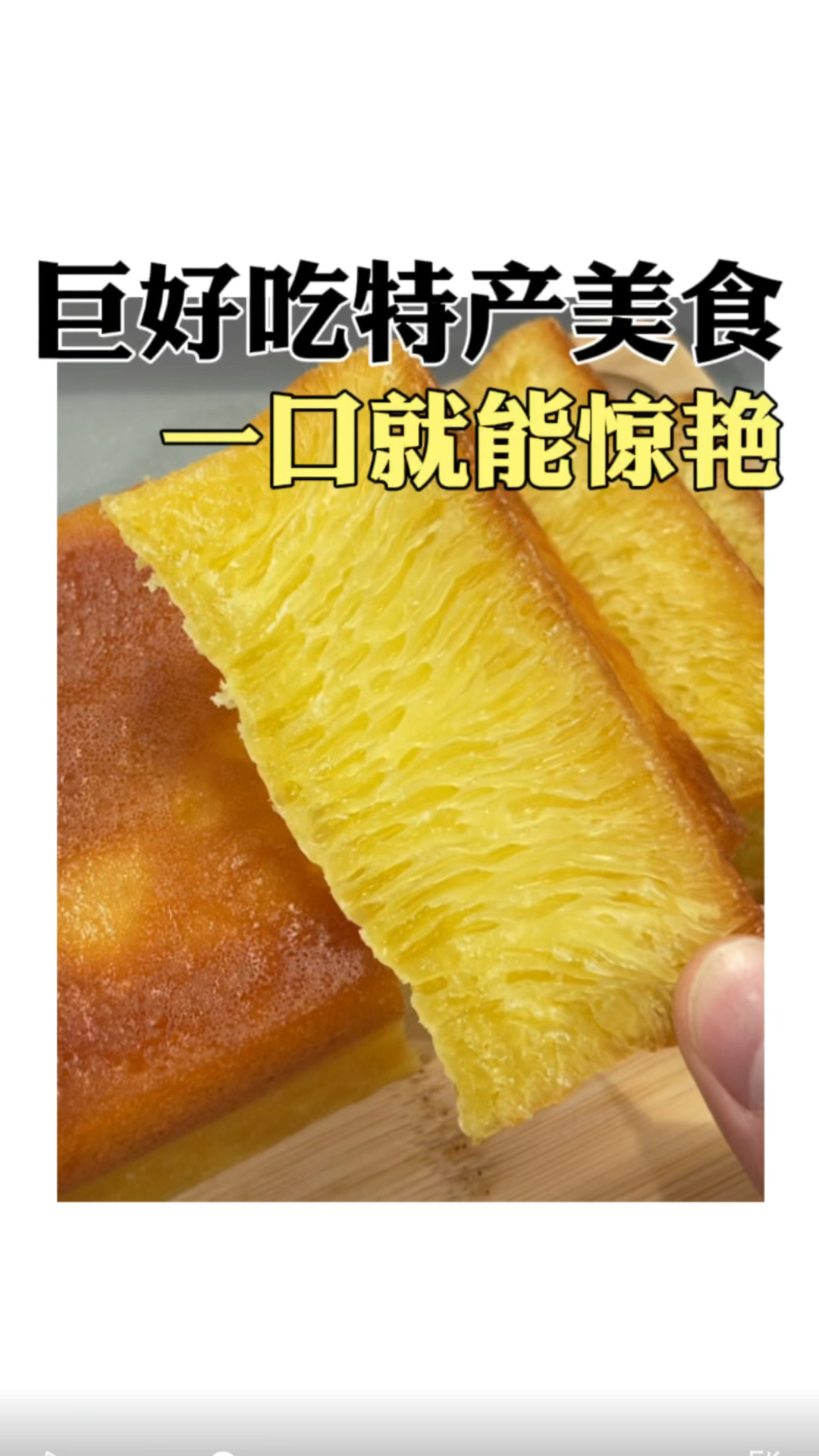 包装摆烂的特产,都是隐藏的宝藏#特产 #地方特产 #美食