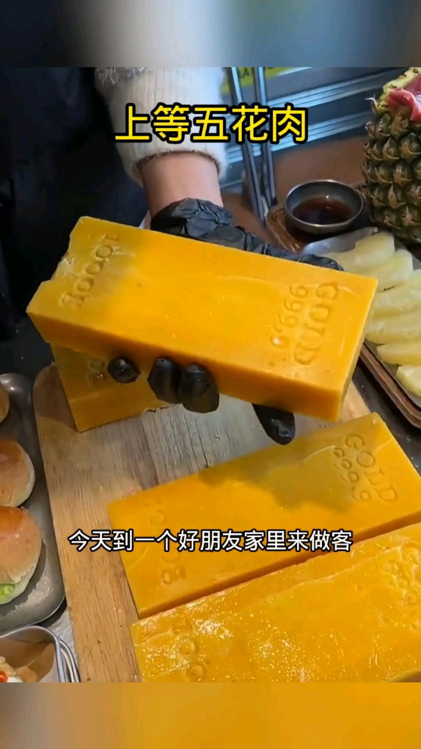 上等的五花肉,这能好吃吗