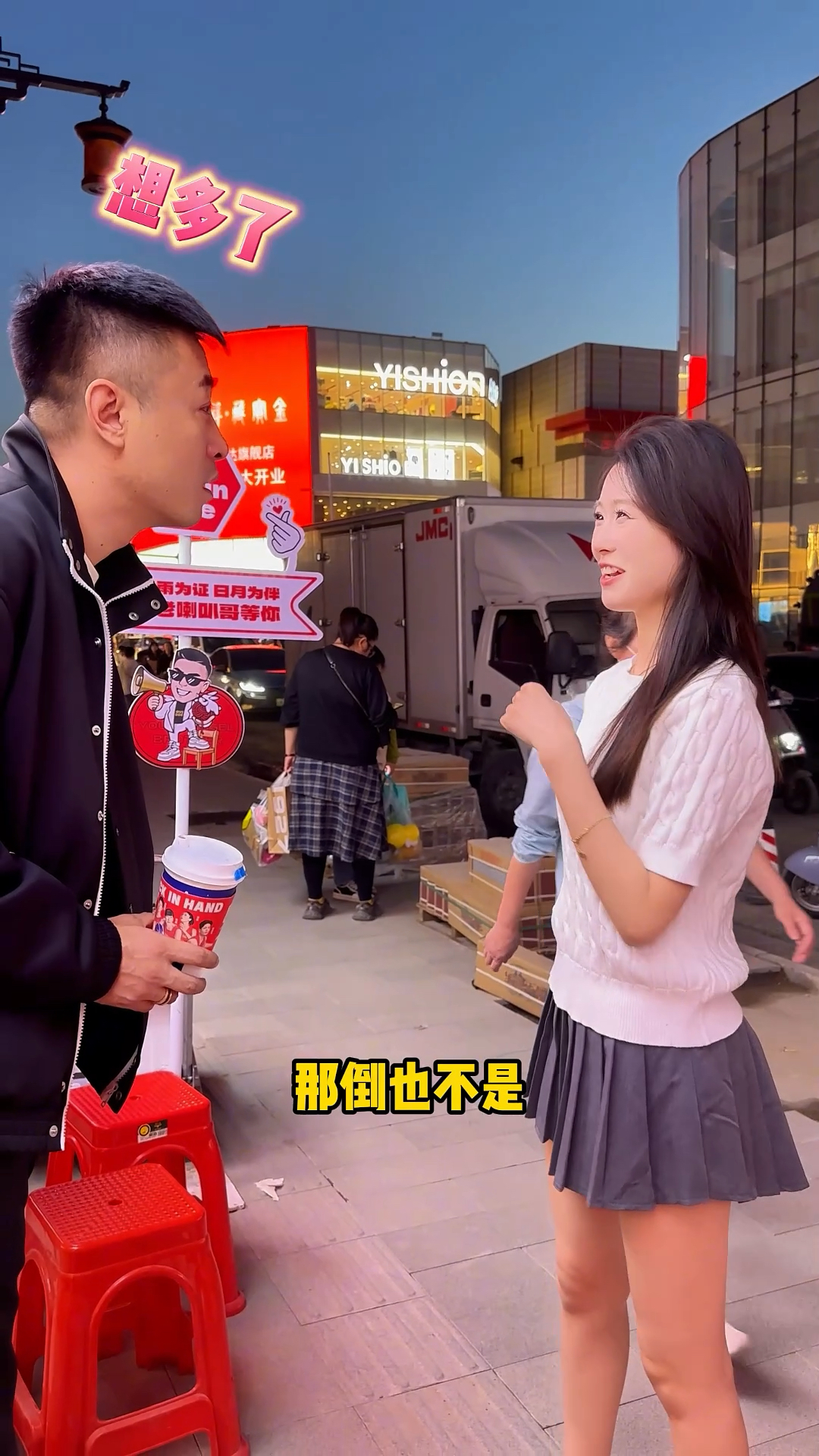 煮熟的麻辣烫能飞吗?
