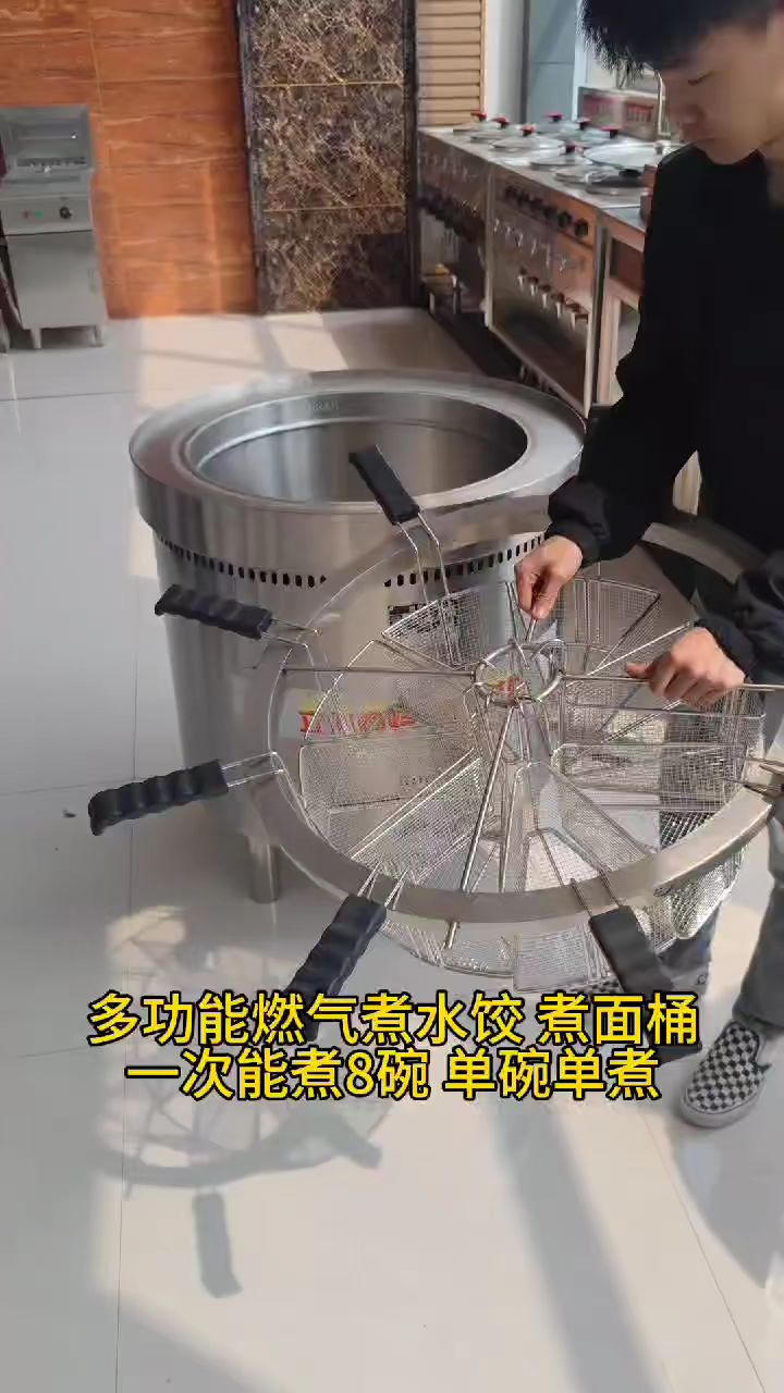 多功能燃气煮面炉