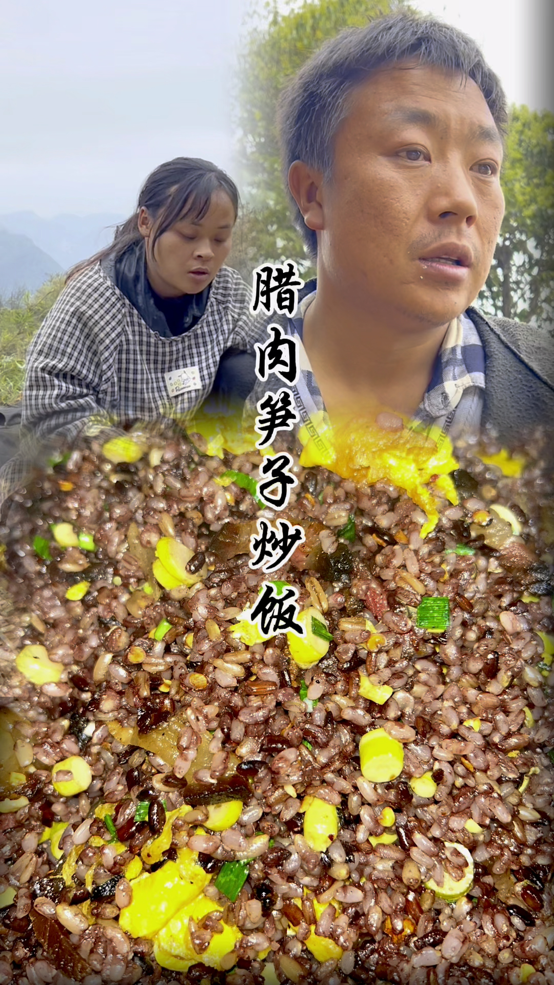 #腊肉 #罗汉笋 又是感谢大自然的馈赠的时间到了。