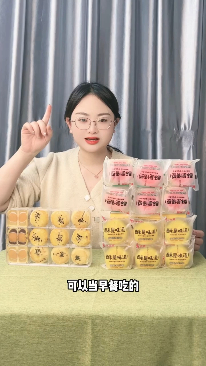 12枚雪媚娘蛋黄酥只需要8.8