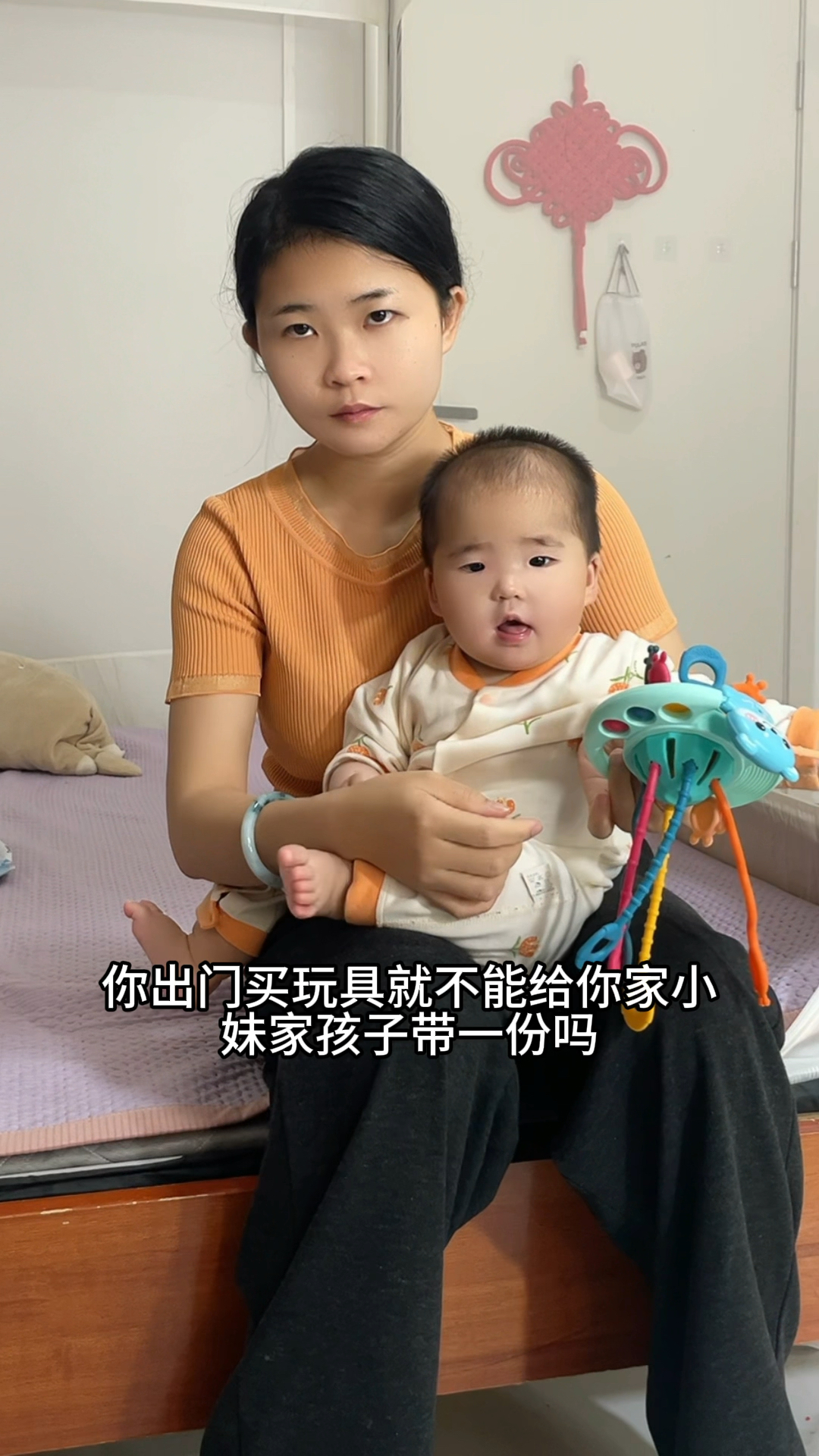 婆婆说我是铁公鸡