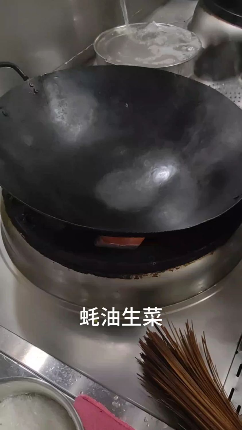 家常蚝油西生菜教程