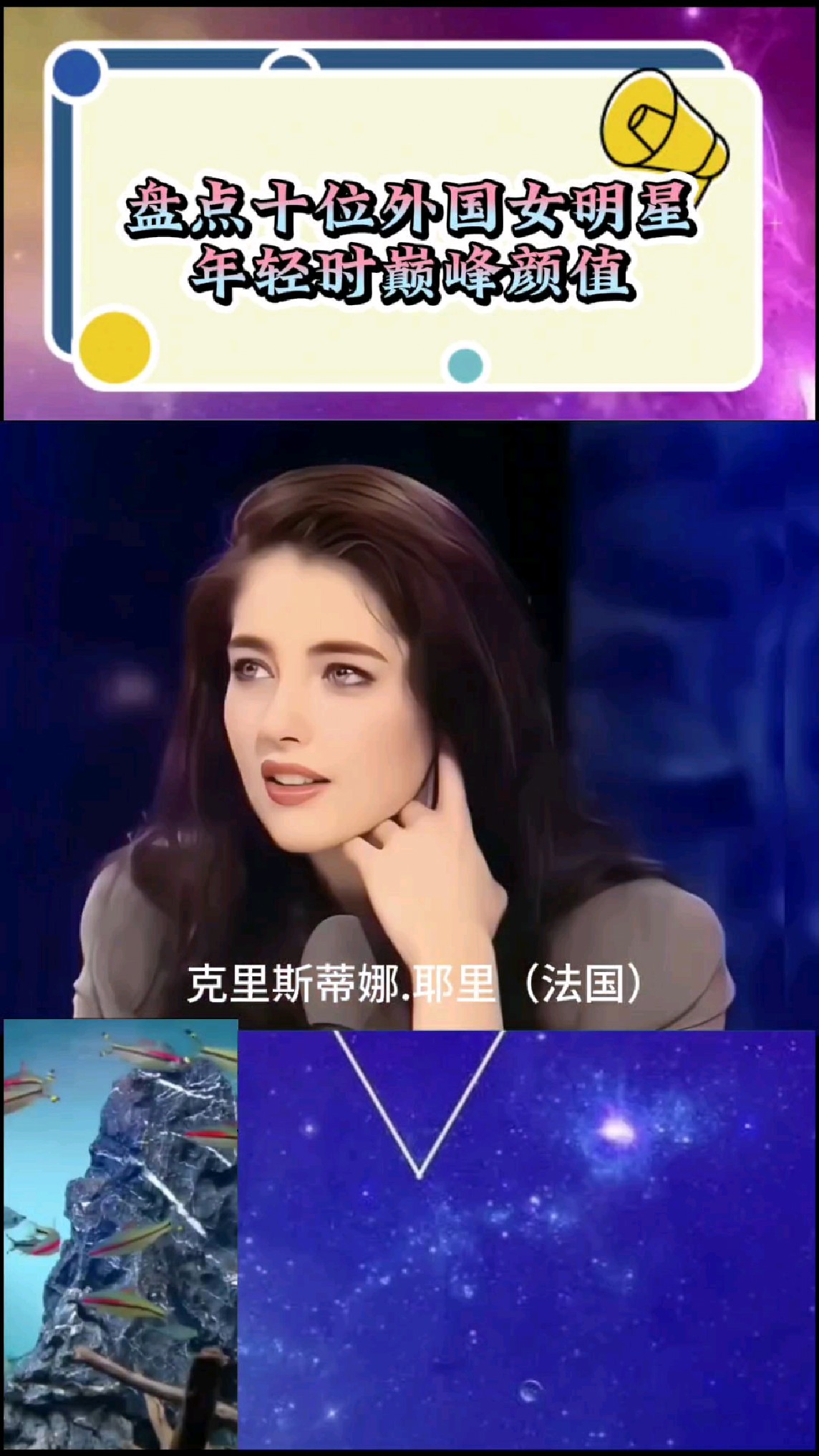 10位国外美女年轻时巅峰颜值,你更喜欢哪个?