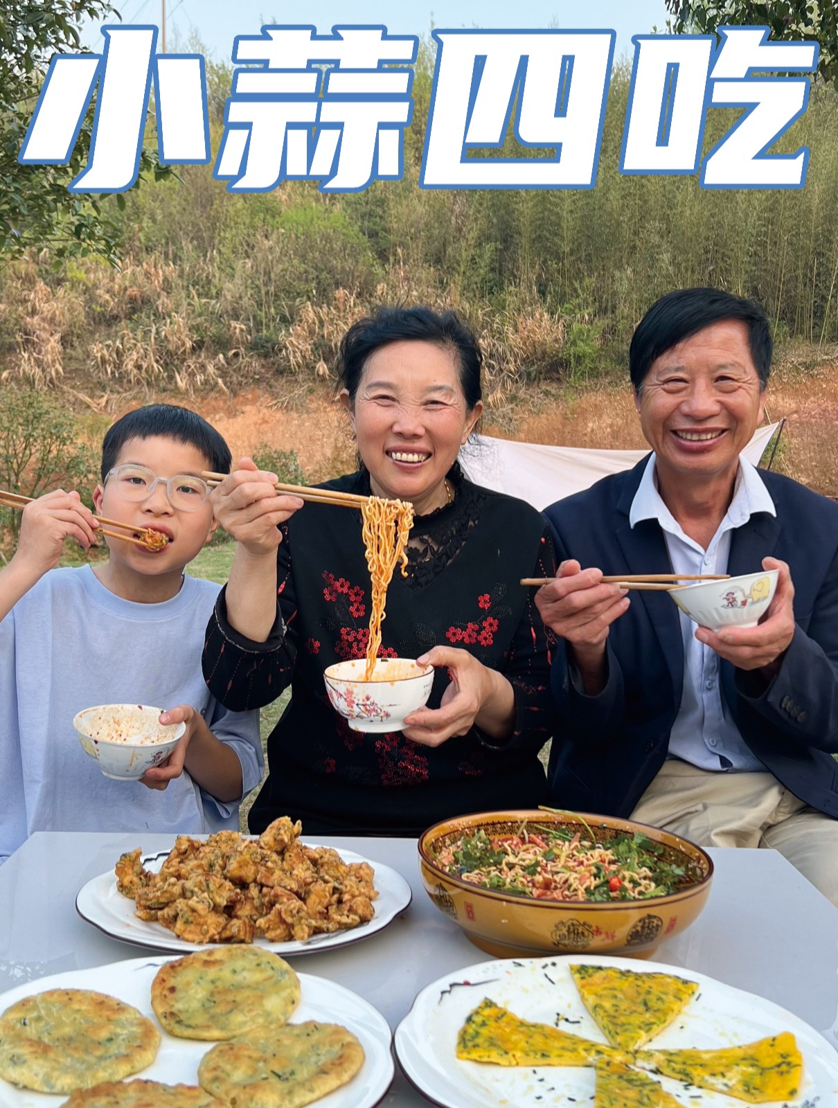 65岁姥姥带你一起挖野菜,寻觅春天的味道,你们也想来一口吗?