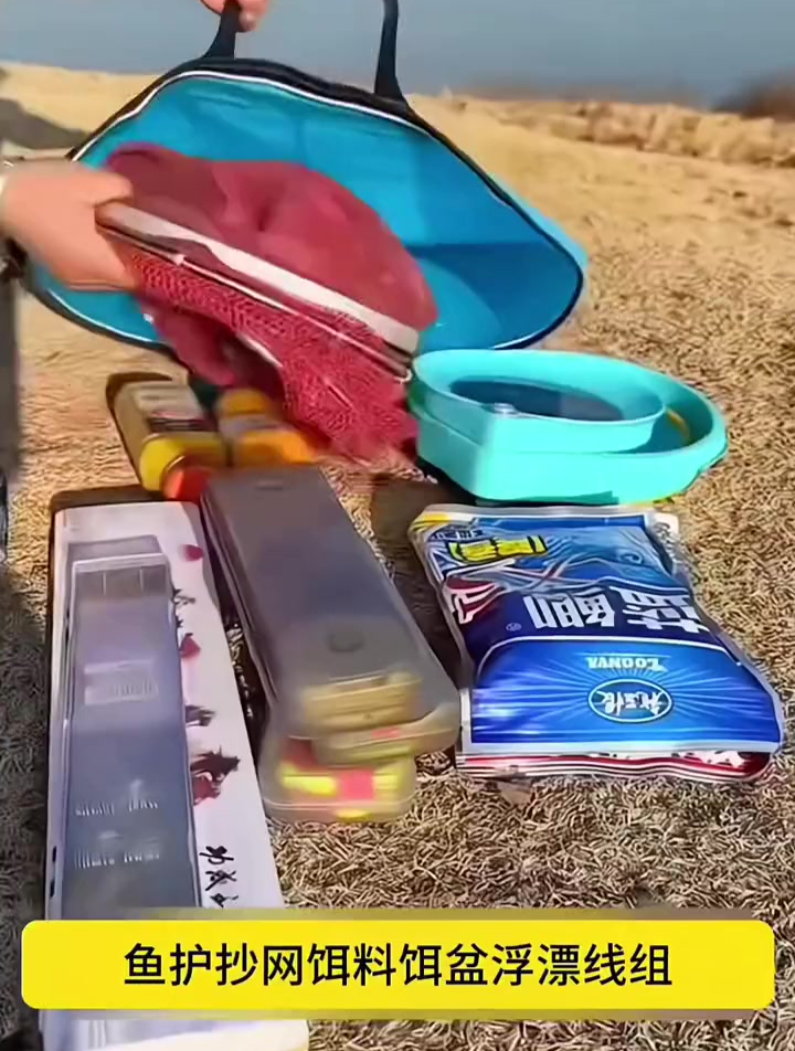 钓鱼技巧:从几十到几百,聊一聊钓鱼的竿包到底该怎么选?