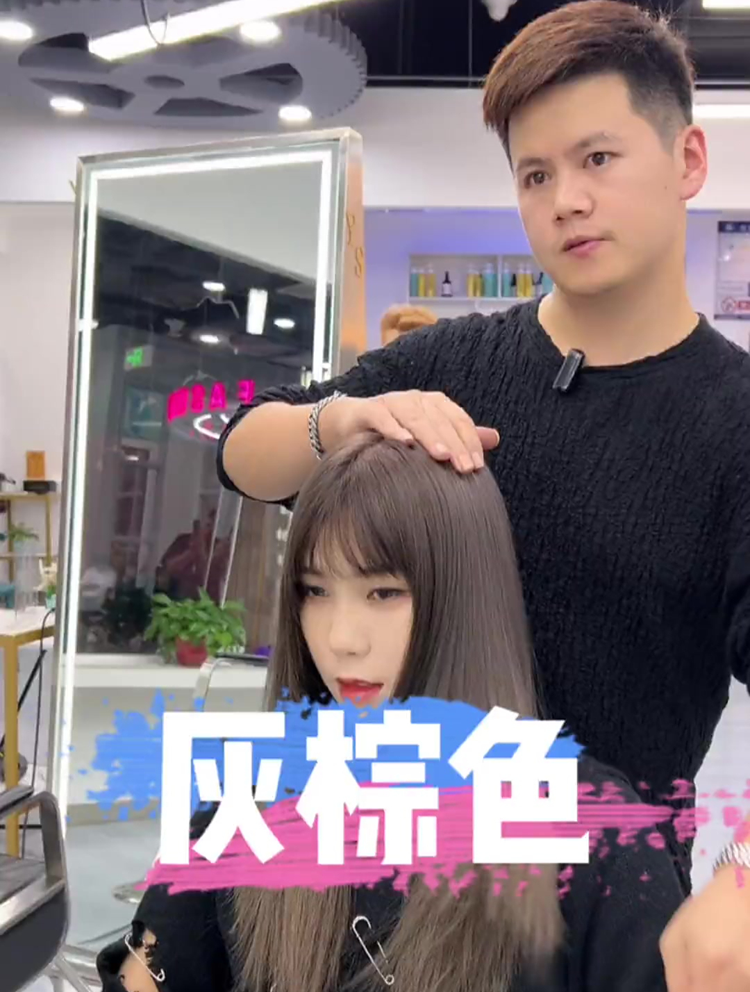 灰棕色怎么操作?