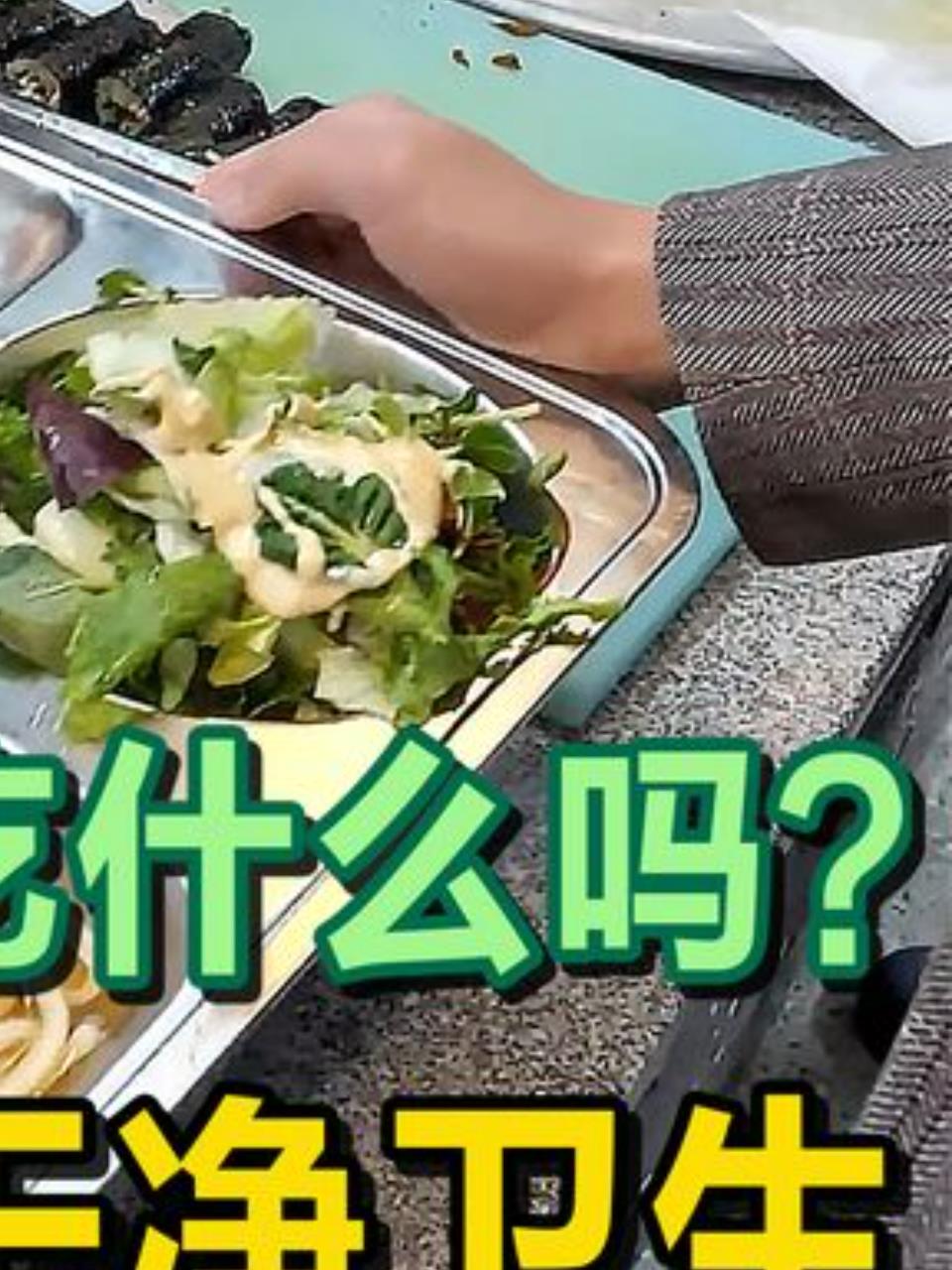 韩国高中生午餐揭秘:营养师定制菜谱,新鲜食材制作3