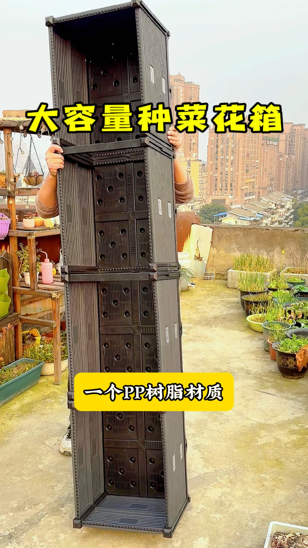 阳台院子养花种菜谁还在用泡沫盒子呀