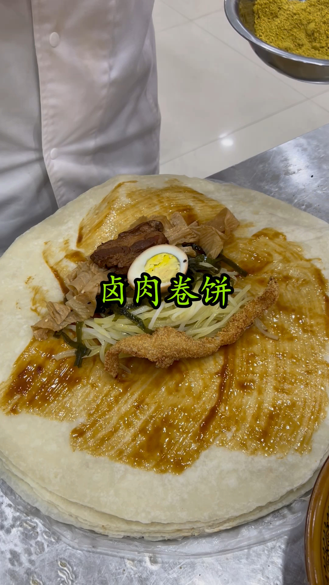 卤肉卷饼,想吃什么卷什么