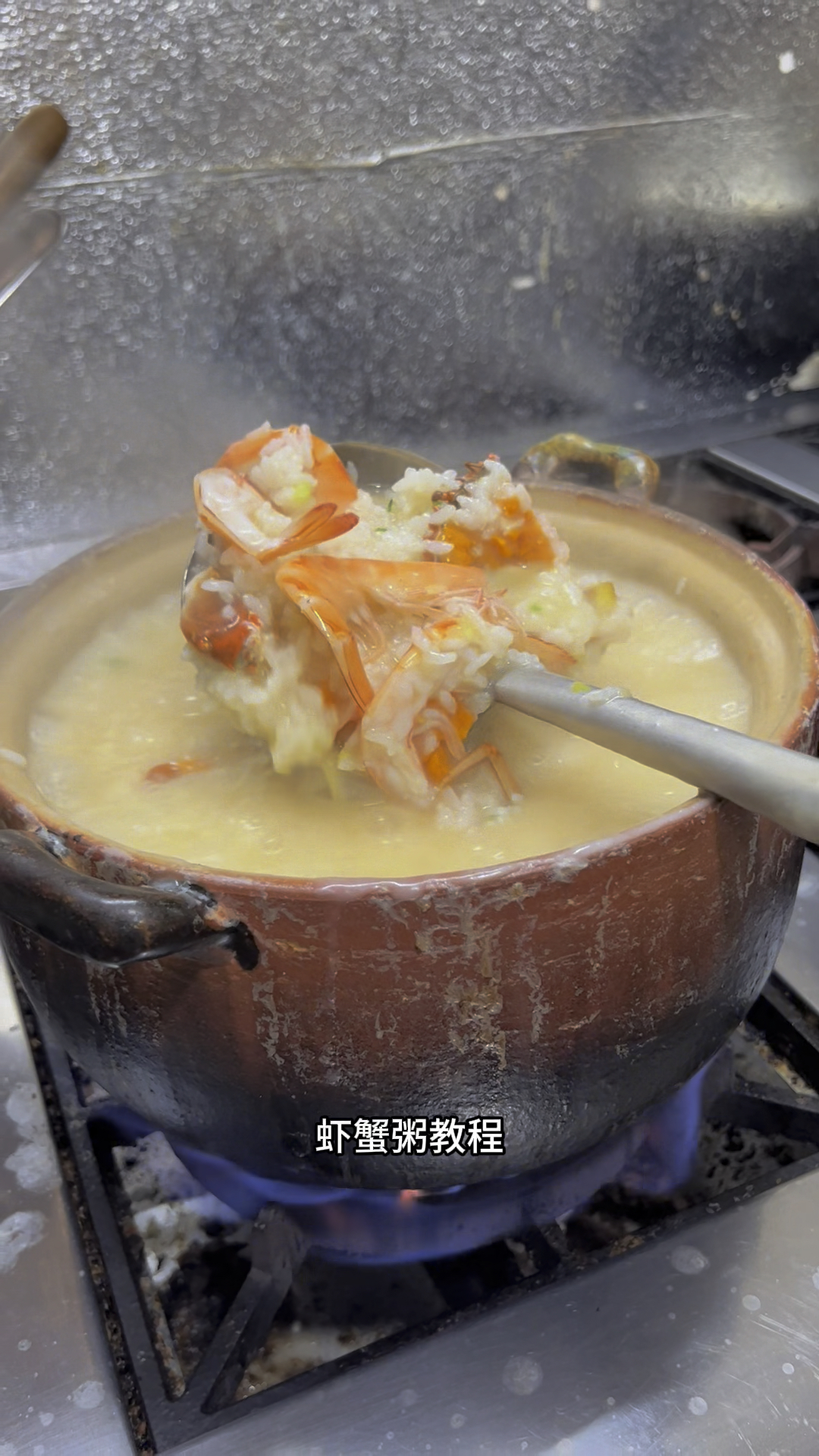 正宗潮汕砂锅粥教程