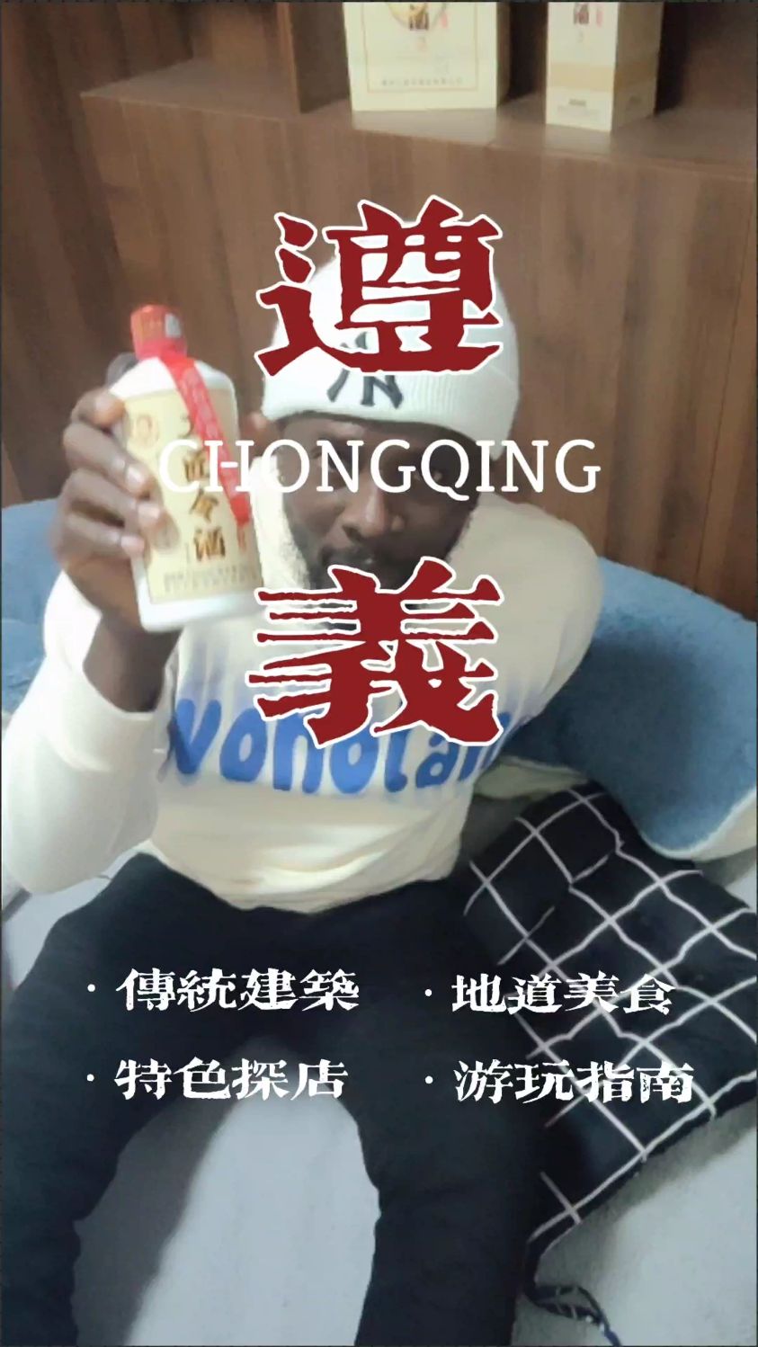 在贵州,主打就是一个讲义气,你请我吃虾子羊肉粉,我请你工匠令