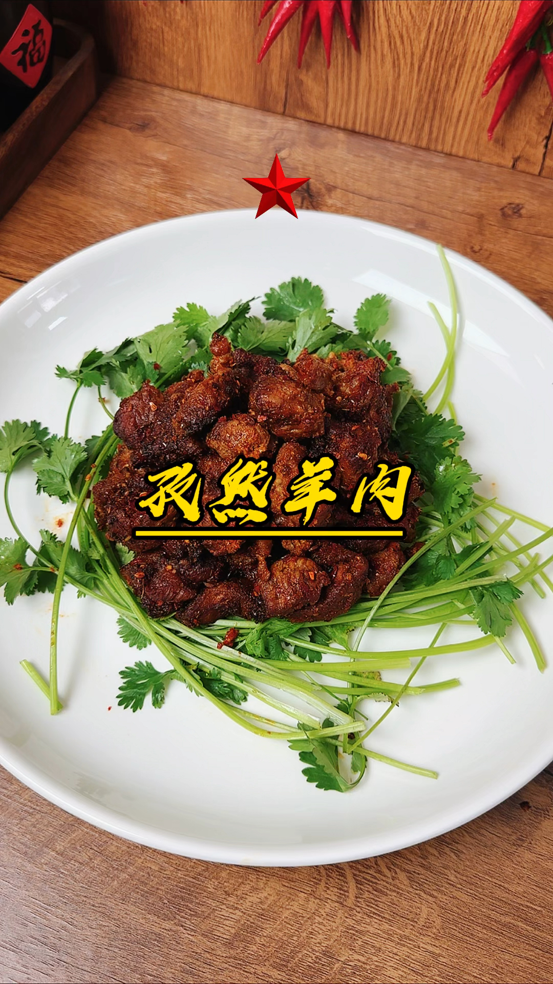 我家的空气炸锅都快累瘫痪了!空气炸锅羊肉串做出来不比饭