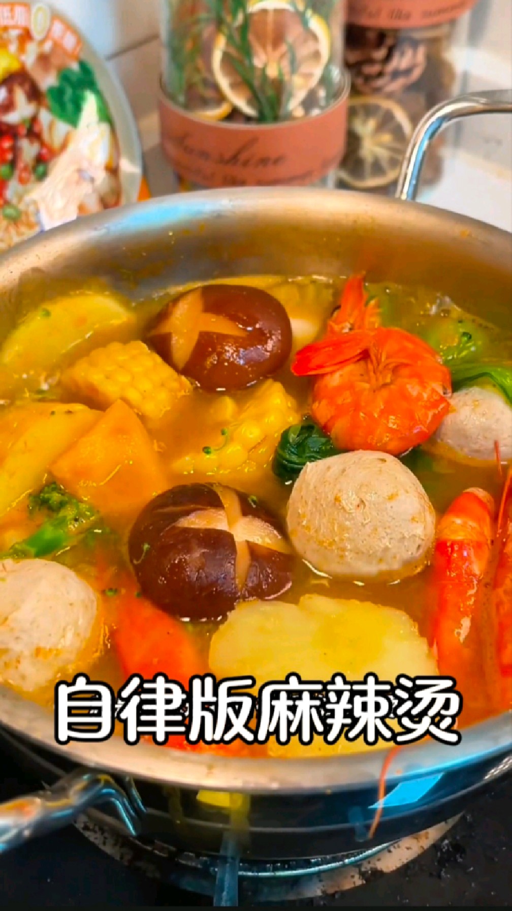 水煮菜的热量,吃的却是麻辣烫的美味,麻辣烫调料一包才70大卡
