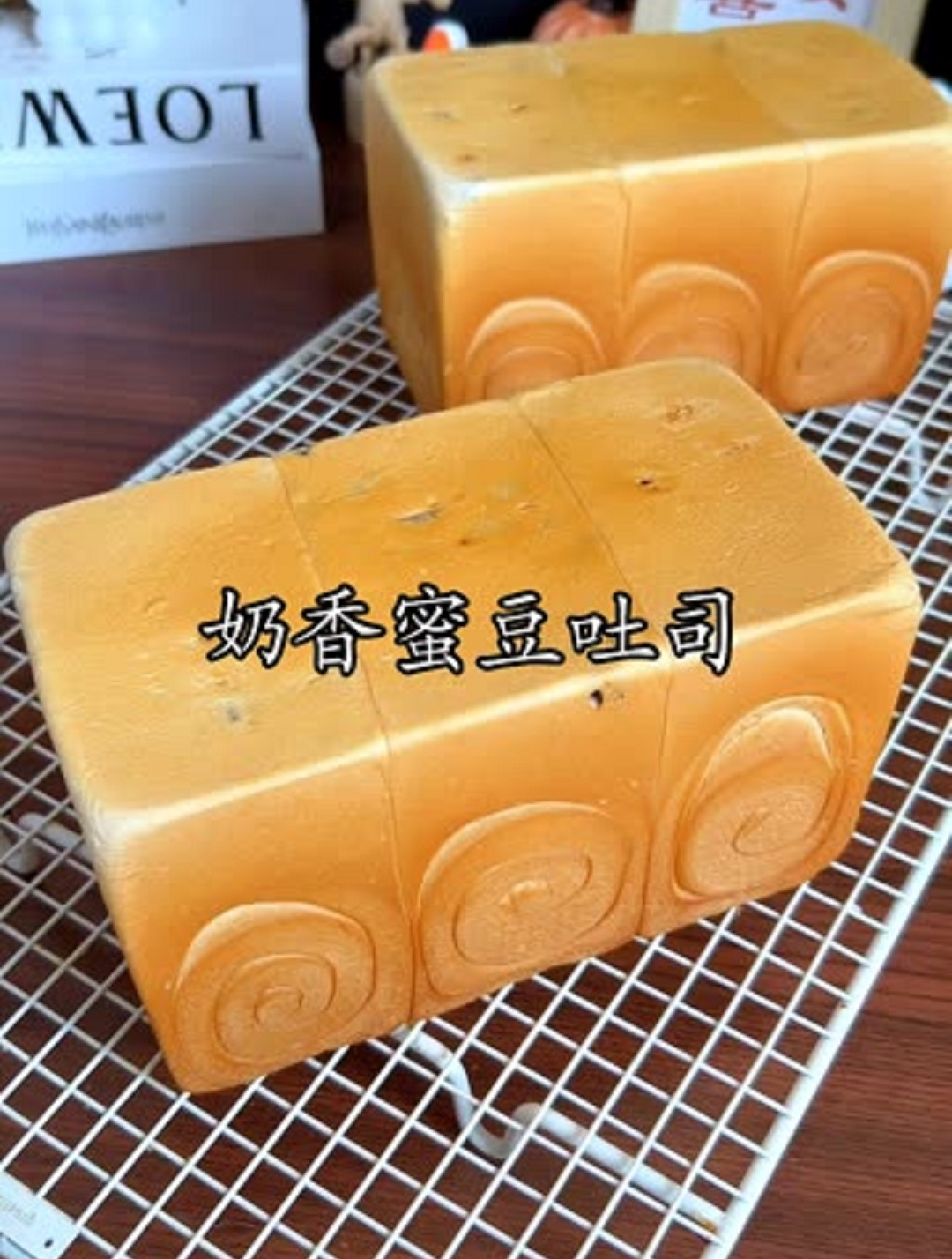 奶香奶香的蜜豆吐司,柔软拉丝香甜好吃