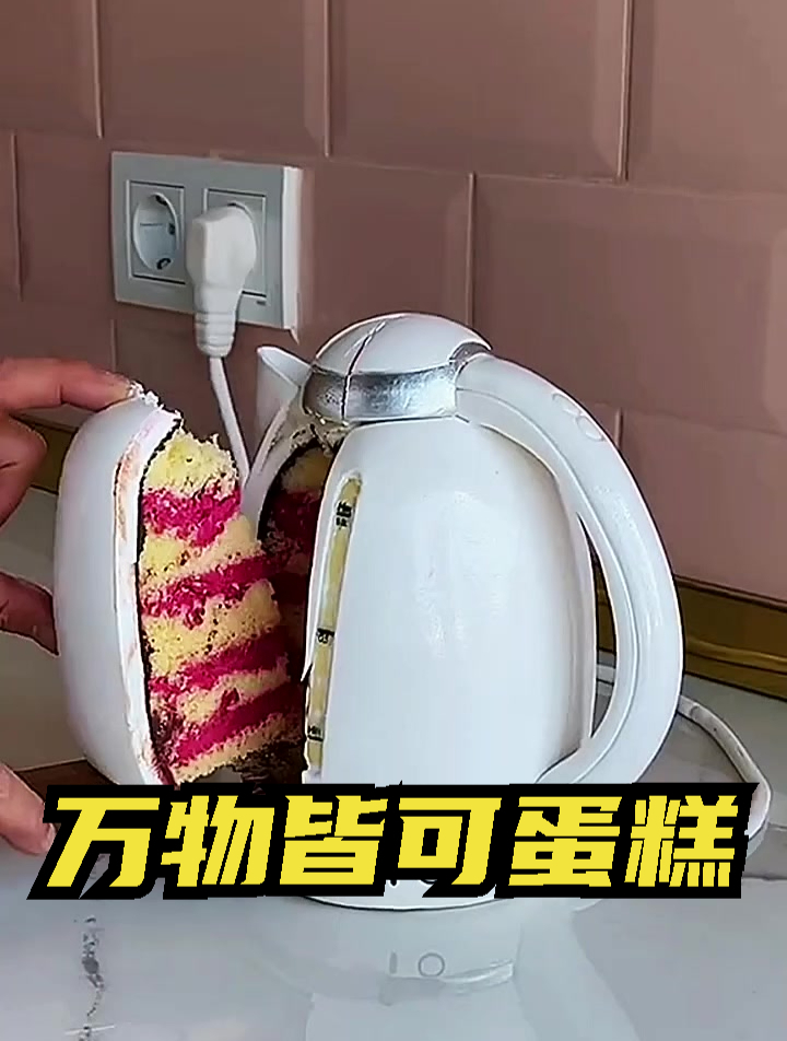 这是一位做什么就像什么的蛋糕师