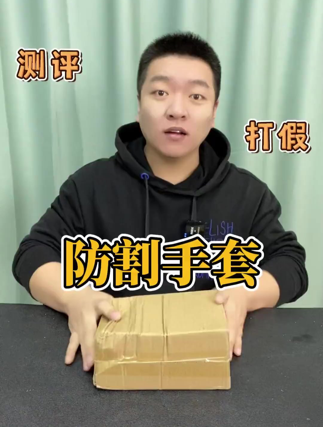 防割手手套真的好用吗?