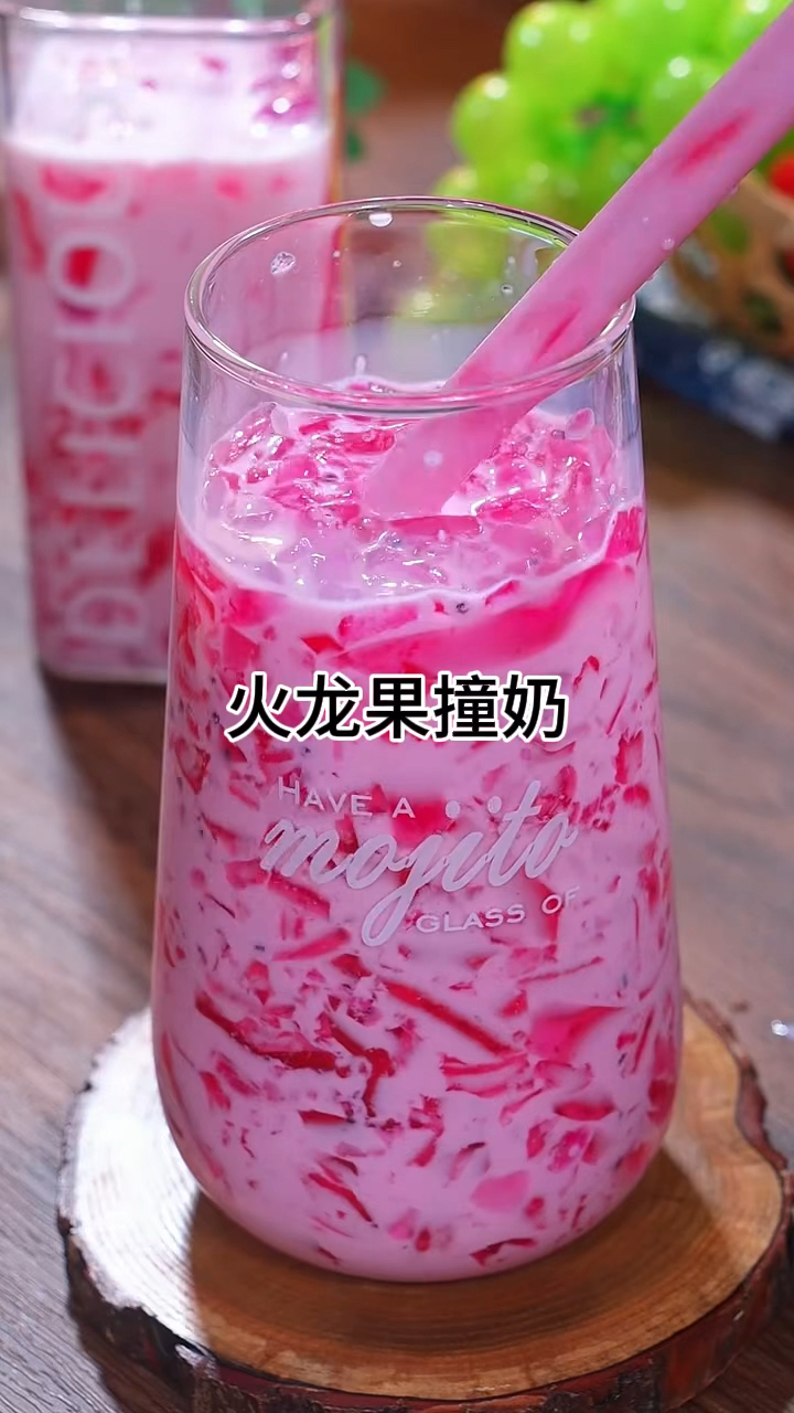 奶茶店卖的火龙果撞奶,自己在家就能做