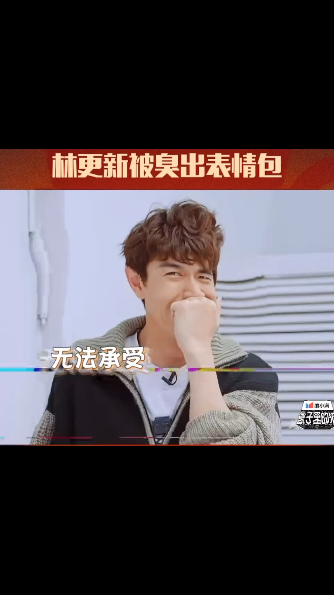 被鲱鱼罐头臭出表情包的男人