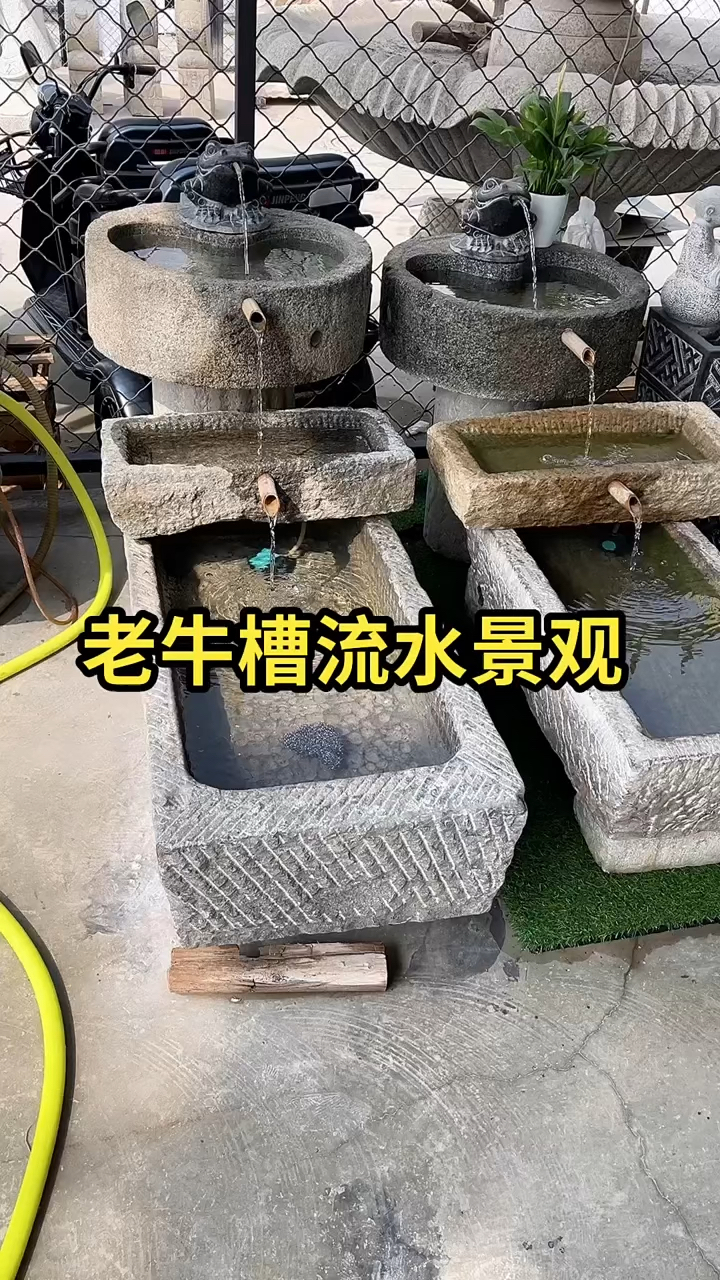石槽鱼缸小石槽包老石槽牛槽马槽猪槽养鱼养花洗手盆室内庭院摆件