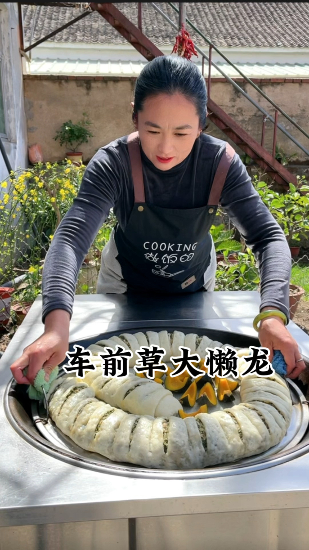 药食同源的车前草做成大懒龙太好吃了