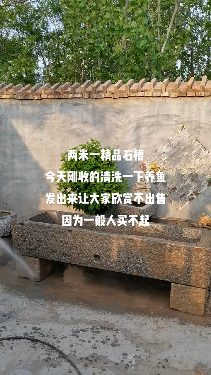牛石槽鱼缸养鱼水槽石盆老牛槽马槽洗手盆花盆旧石器流水景观摆件