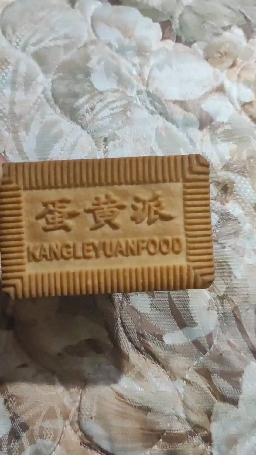 好吃的零食,饼干版蛋黄派!