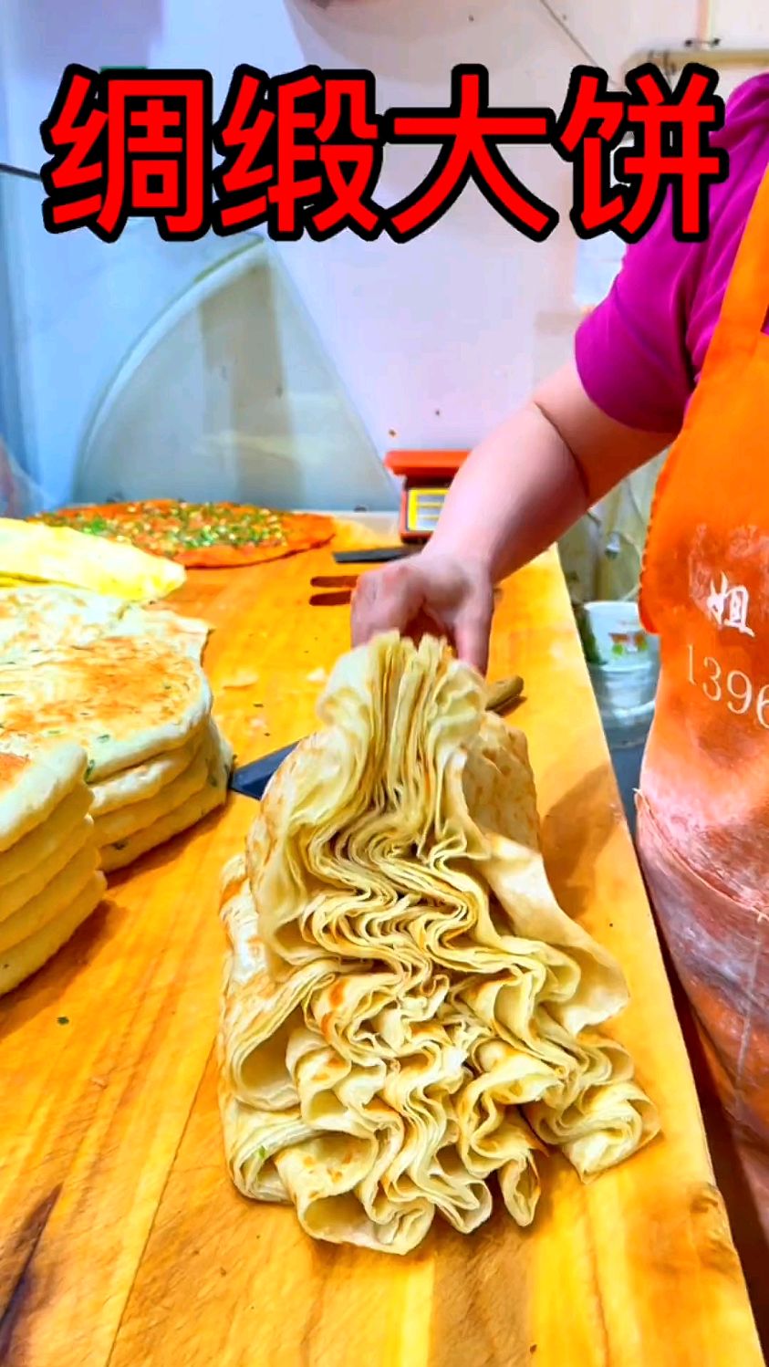 今天教大家做家常油饼