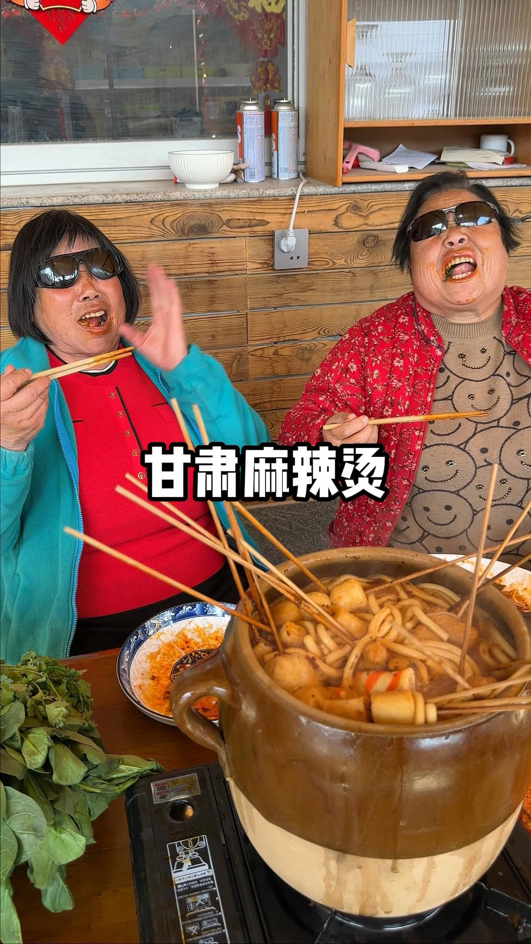 孩子想吃甘肃麻辣烫了
