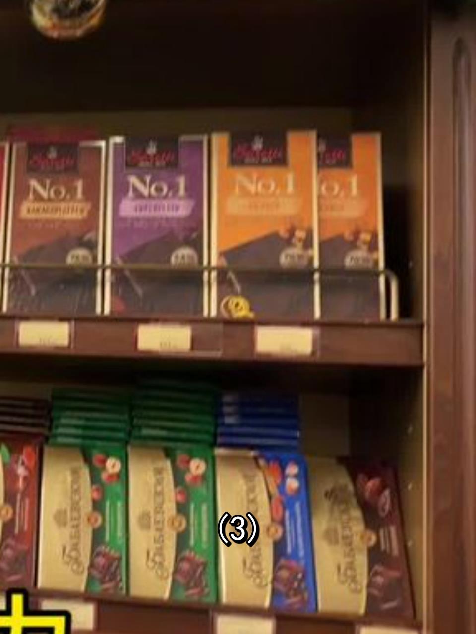 探秘俄罗斯魔法师巧克力工厂:中国市场的新机遇!3