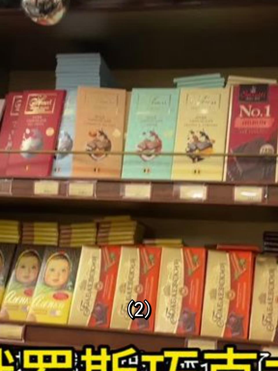 探秘俄罗斯魔法师巧克力工厂:中国市场的新机遇!2