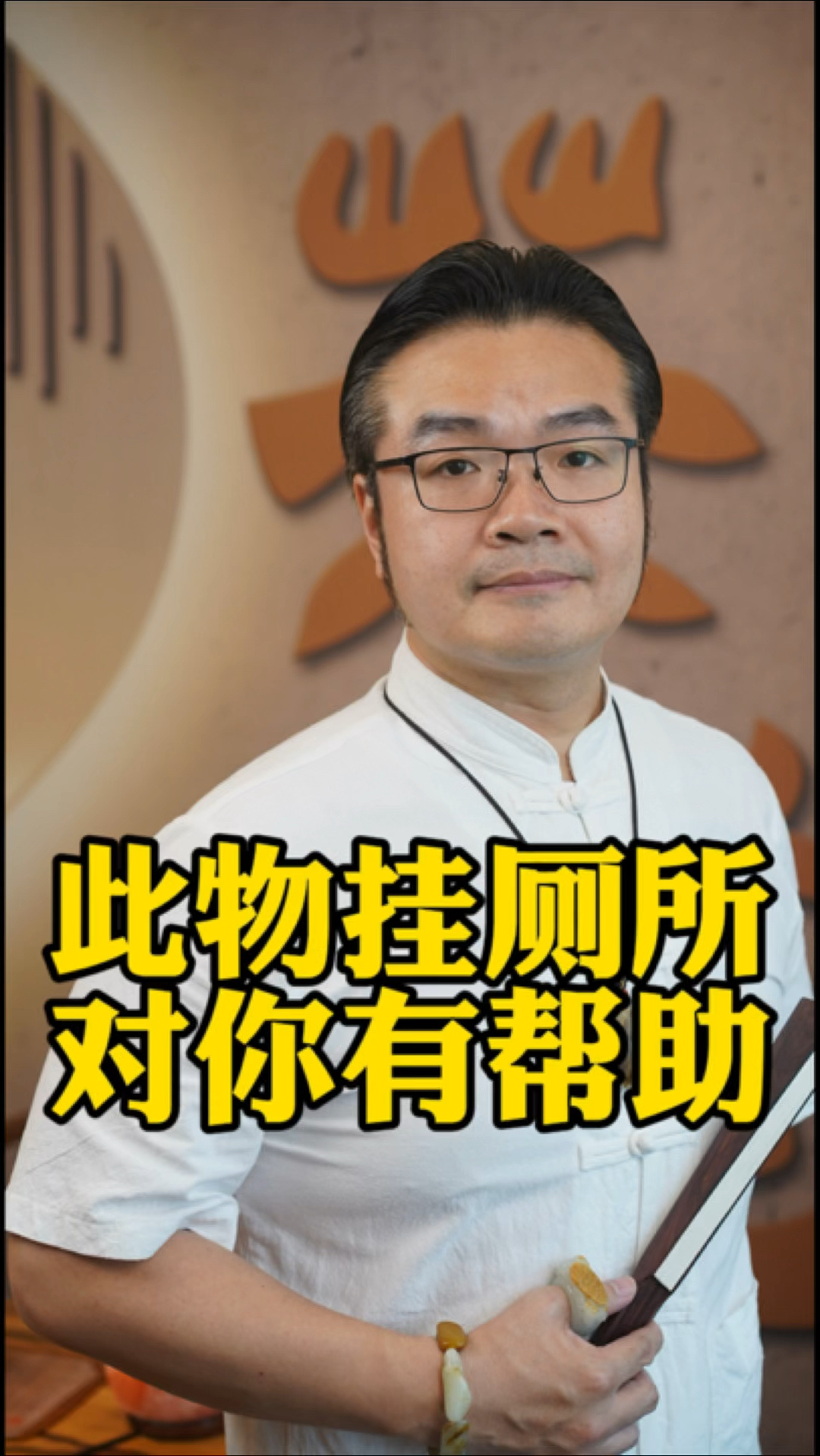 家居布置好物之荷花九鱼图的妙用