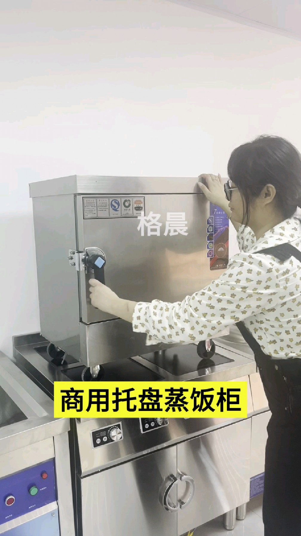 五个托盘小型蒸饭柜