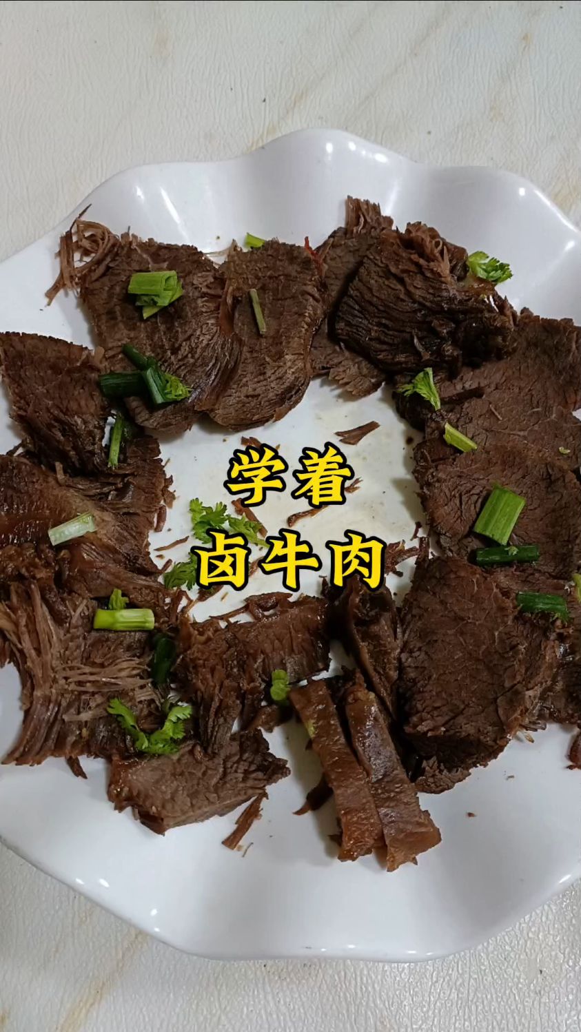 卤牛肉,头天晚上就给它腌制下去,第二天再开始卤,还是蛮成功的