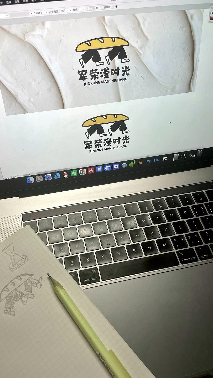 做一个有趣的蛋糕logo
