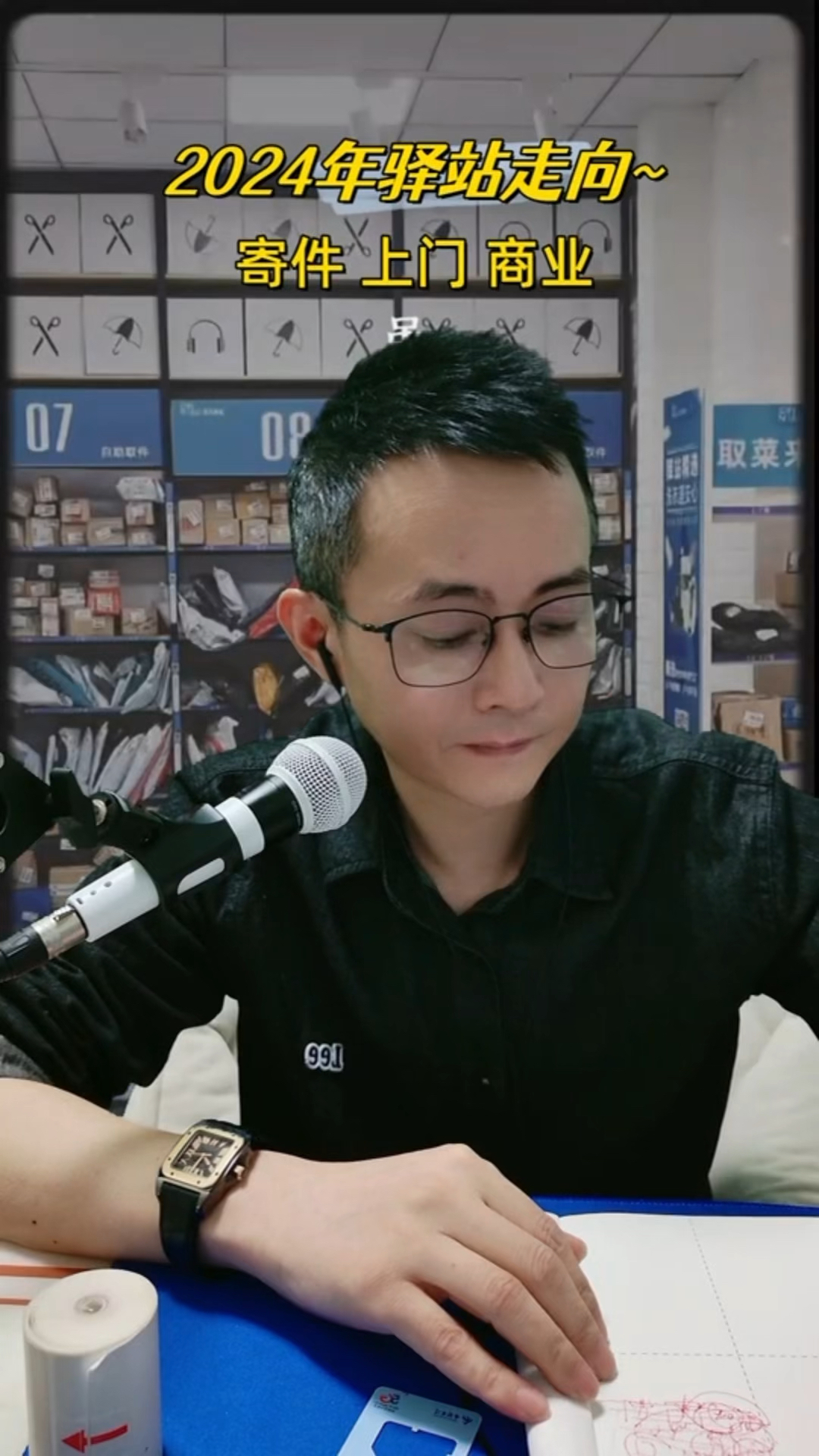 新小区怎么去申请加盟一家菜鸟驿站,小白新人正确流程#菜鸟驿站