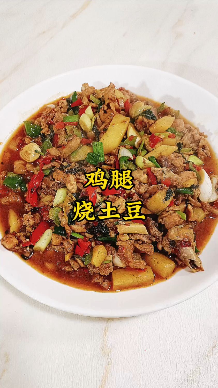 鸡腿肉炒土豆,像我这样处理鸡腿肉是不会炸锅的