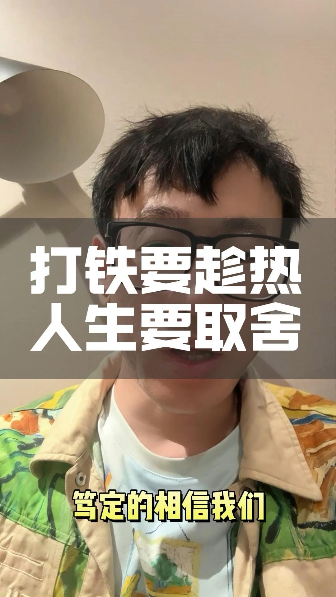 开麻辣香锅亏了不少钱,开了半个月天水麻辣烫,结果一把赚了回来