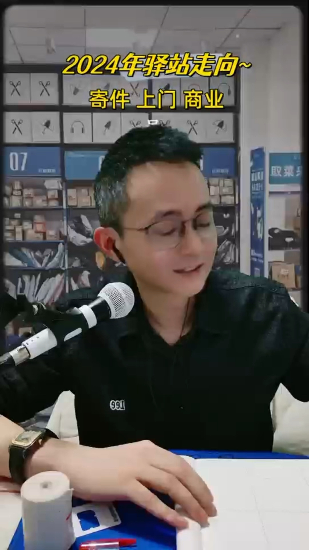 深圳小伙新开了三个月的妈妈驿站,每天只有550票