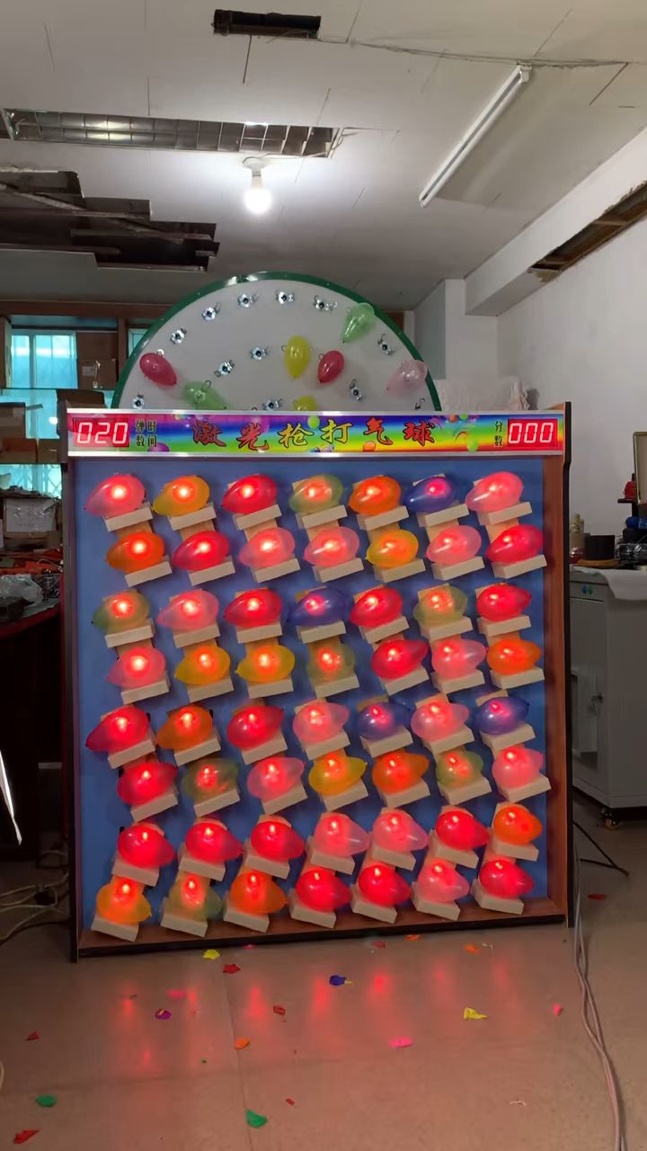 活动靶激光打气球