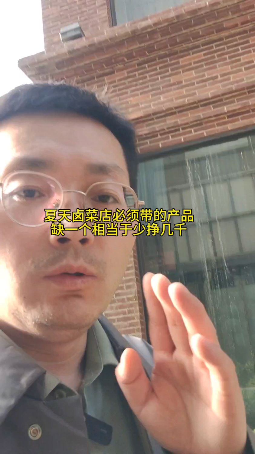 夏天卤肉店千万别只卖肉,这些产品带上利润翻一番