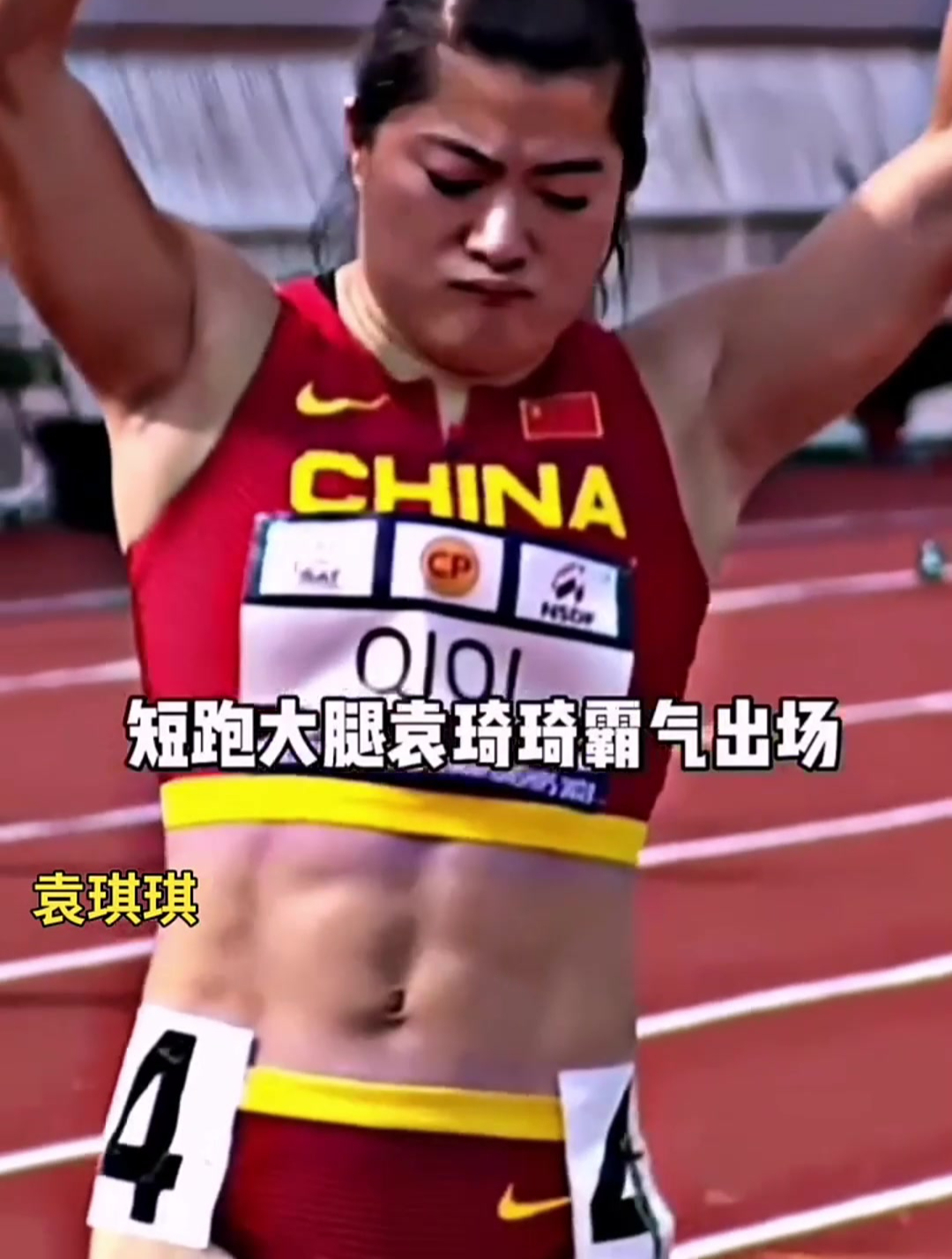 这腿这肌肉让中国男足情何以堪,挣钱多没意见!太辛苦