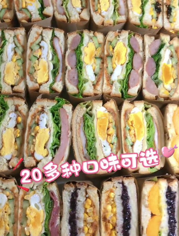我的三明治,从一开始3种口味更新到28种啦!